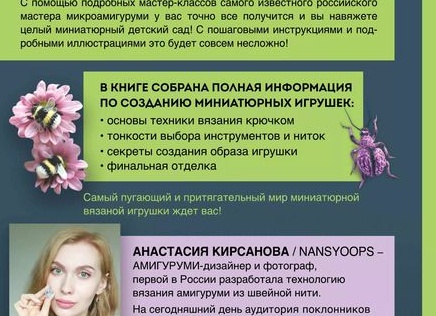 Пять необычных инструментов для сада
