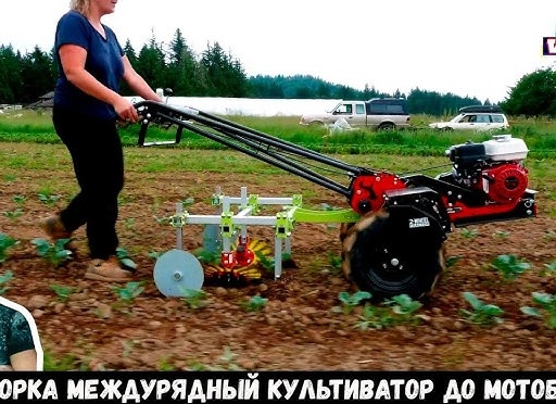 Культиватор, мотоблок... а для чего?