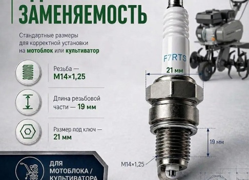 Выбор Мотоблока/Культиватора часть 2