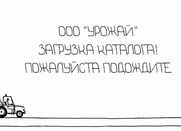 Борона с шевронным шлейф-катком для мотоблока.