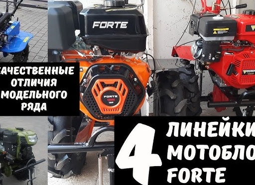 Пять отличий культиватора от мотоблока