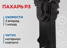 5 универсальных мотоблоков для дачи: Зубр, Patriot, Нева и Huter