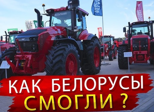 Мотоблоки МТЗ Беларус. Почему так дорого?