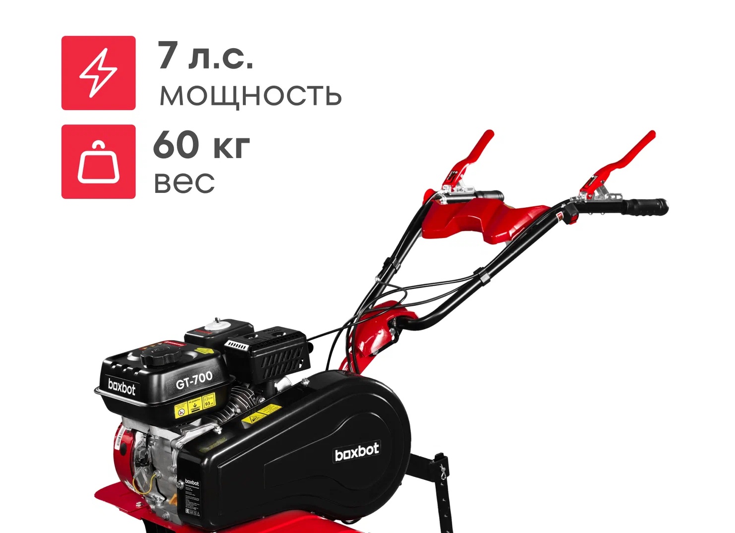 Boxbot GT‑700 — профессиональный бензиновый культиватор для интенсивной обработки почвы
