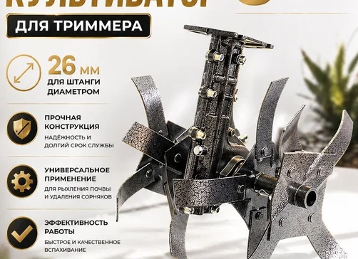 Электрокультиватор – отличный помощник в огороде и саду. Его особенности и условия эксплуатации