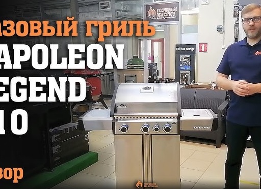 Газовый гриль: плюсы и минусы