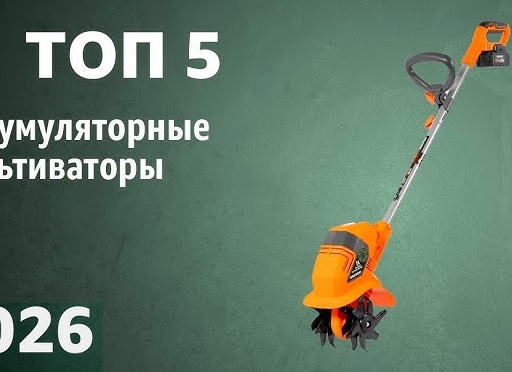 Выбираем лучший культиватор: не садовый «мотоблок», а навесной агрегат для поля. Руководство для практика