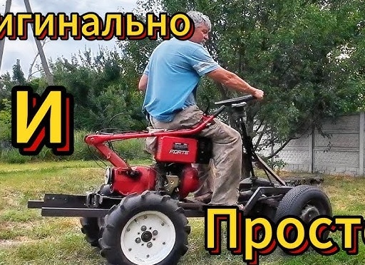 Вот так чудо - одноколесный мотоблок из 1933