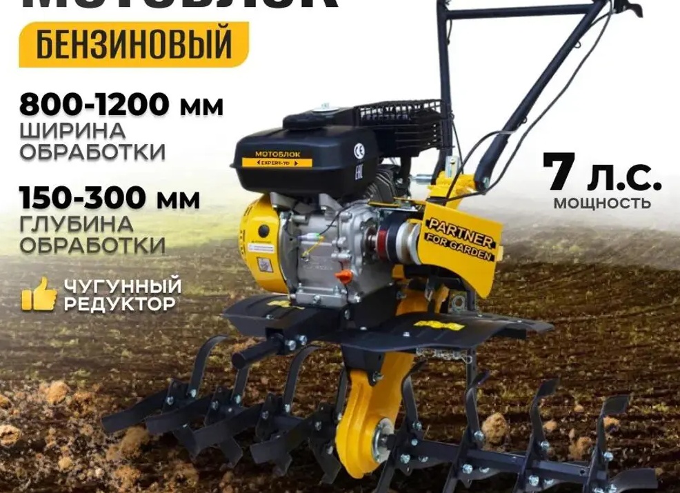 Мотоблок или культиватор — чем удобнее копать картошку? Рейтинг бюджетных и профессиональных моделей