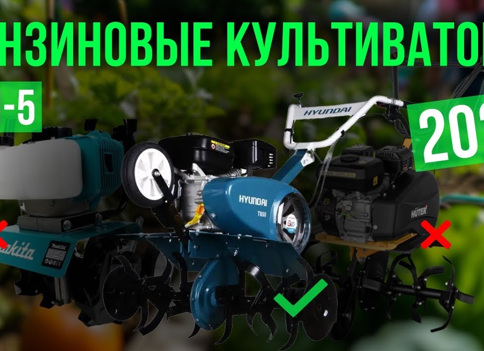 Рейтинг лучших бензиновых культиваторов 2025 топ-10