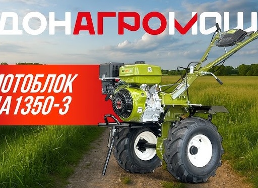 Лучшие мотоблоки тяжёлого класса.