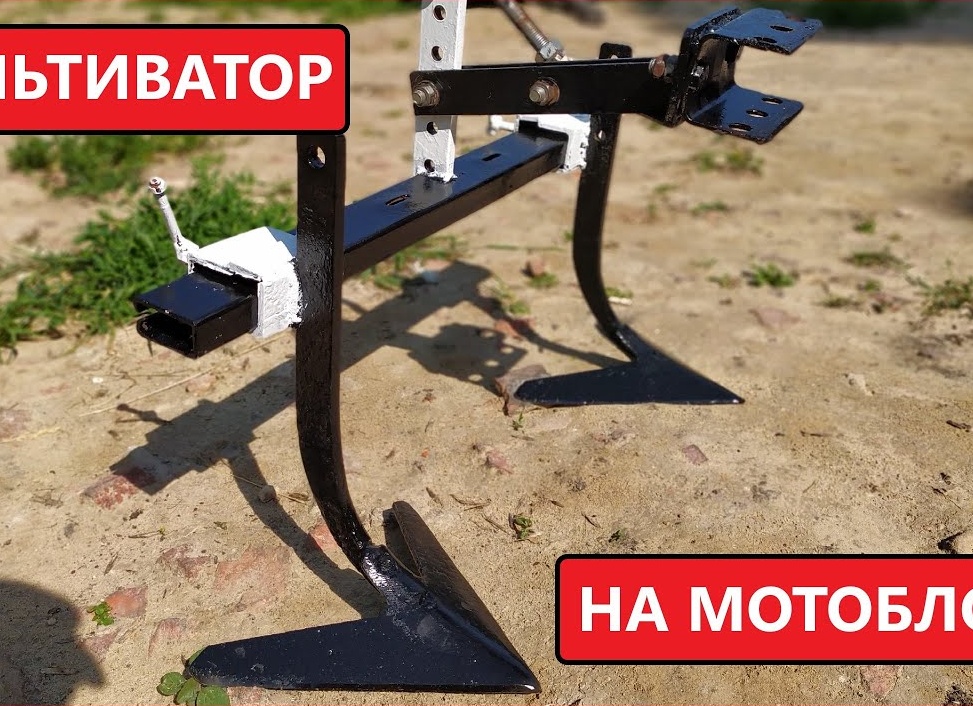 Самодельные культиваторы. Самодельный культиватор для мотоблока