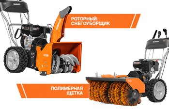 Система быстрой смены оснастки позволяет использовать модель SC 8080 с двумя типами насадок: • Подметальная машина • Классический снегоуборщик. Роторный снегоуборщик DASC 560T приобретается отдельно.